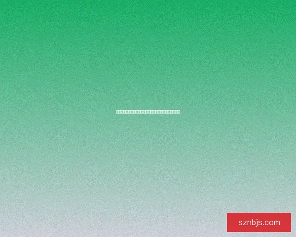 九阴真经移花宫奇遇之谜揭开探秘修行之路与绝世武学传承