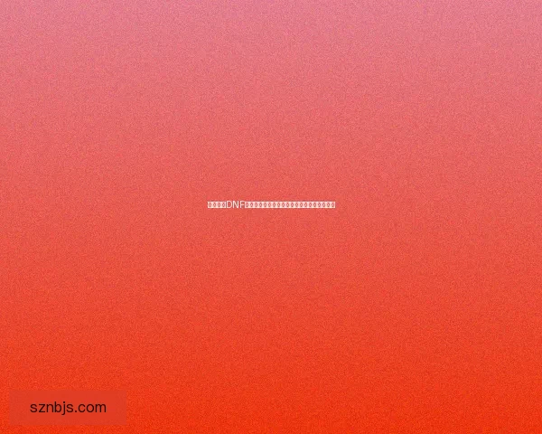 深度解析DNF真野猪套装备搭配与提升角色战力的最佳策略 深度解析DNF真野猪套装备搭配与提升角色战力的最佳策略