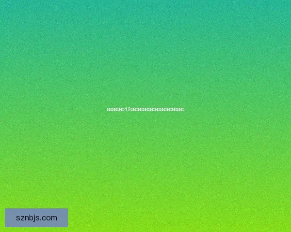 美少女成长计划4.9版本全攻略全面解析从新手到高手的完美进阶之路 美少女成长计划4.9版本全攻略全面解析从新手到高手的完美进阶之路