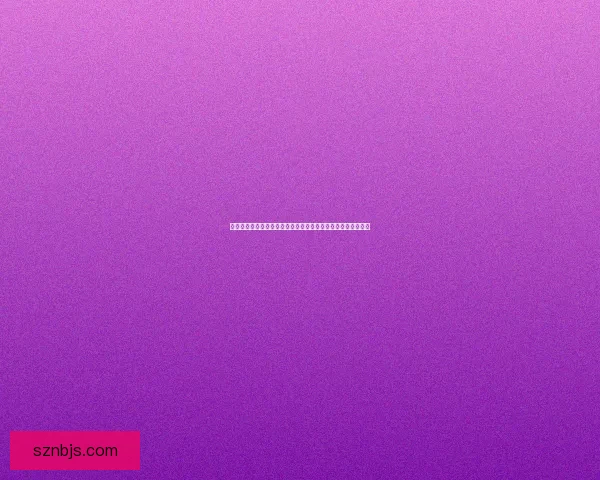 免费下载看图软件全攻略支持多种格式轻松查看图片并优化体验